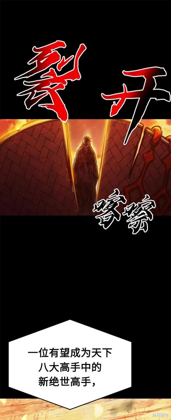 第21话 第9页