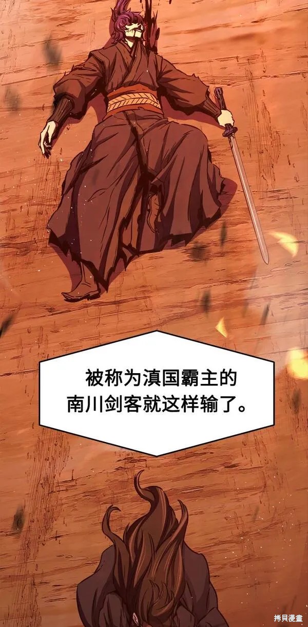 第21话 第11页