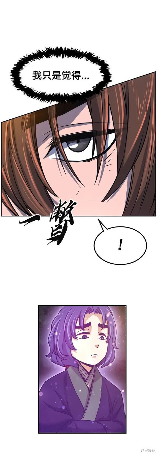 第21话 第15页