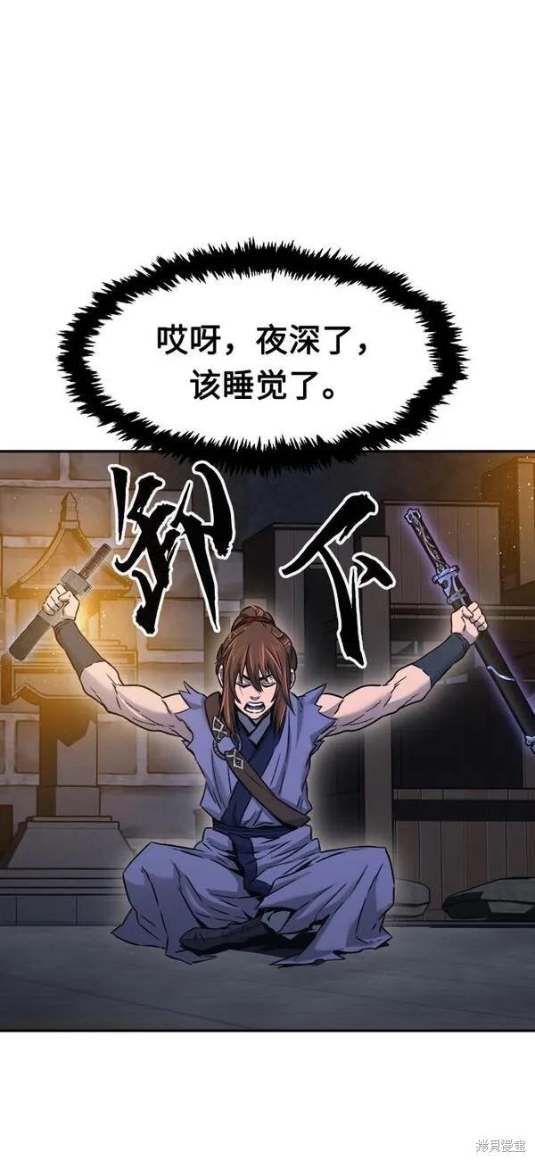 第21话 第17页