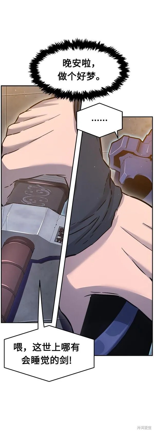 第21话 第18页