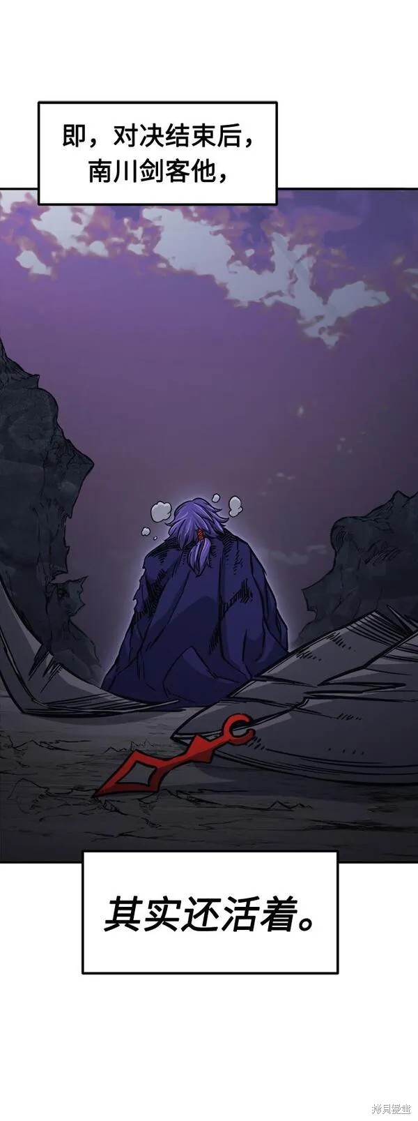 第21话 第26页