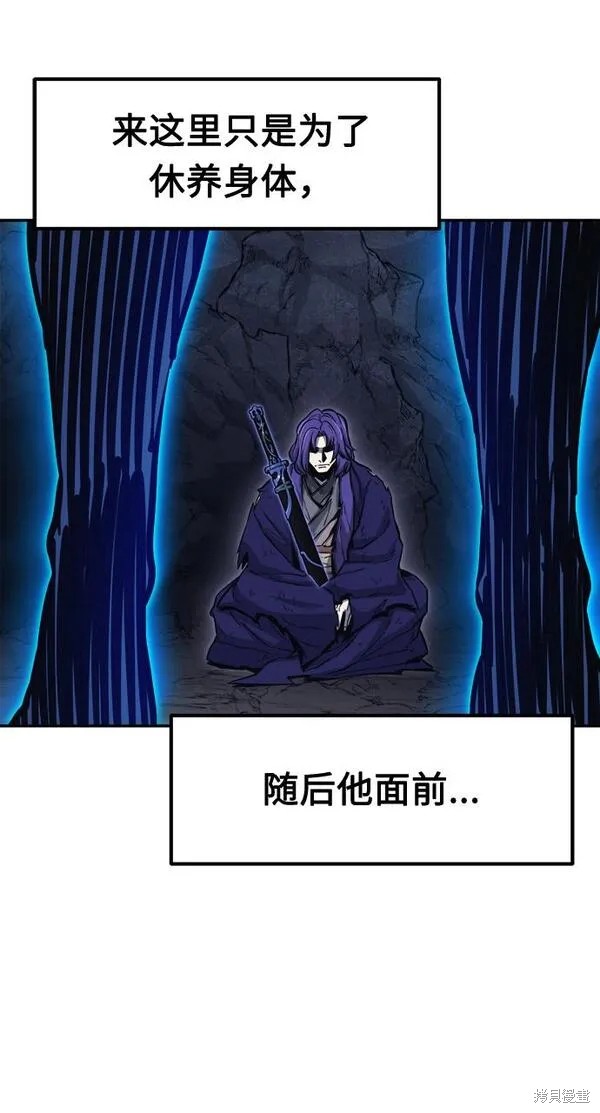 第21话 第27页