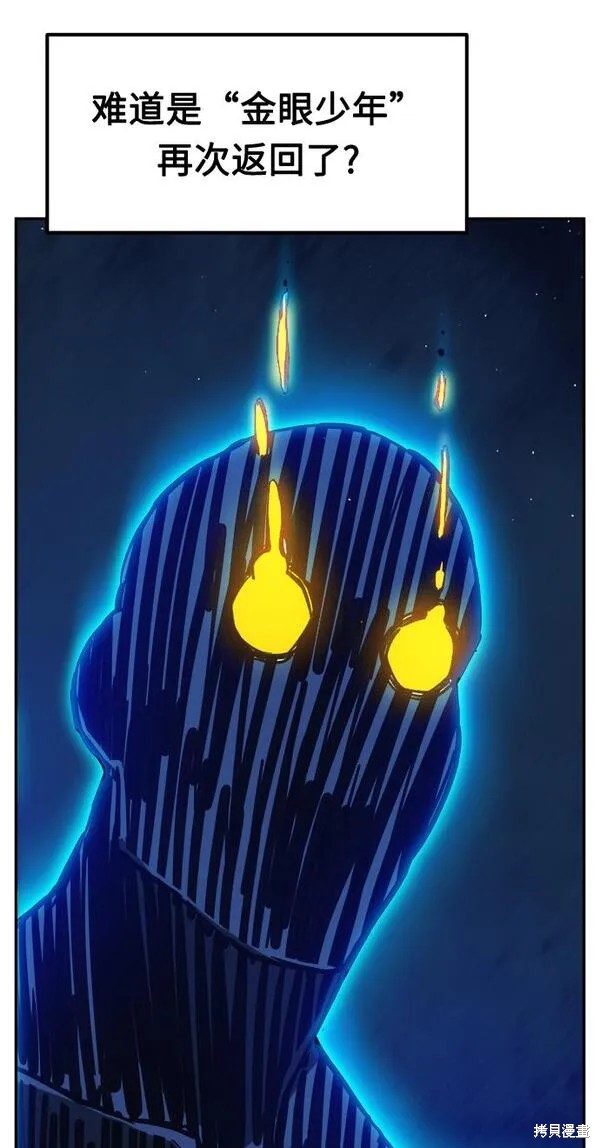 第21话 第29页