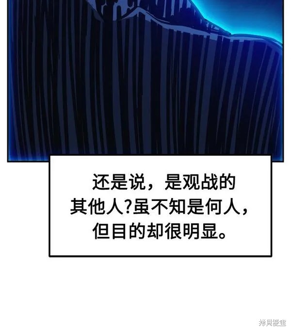 第21话 第30页