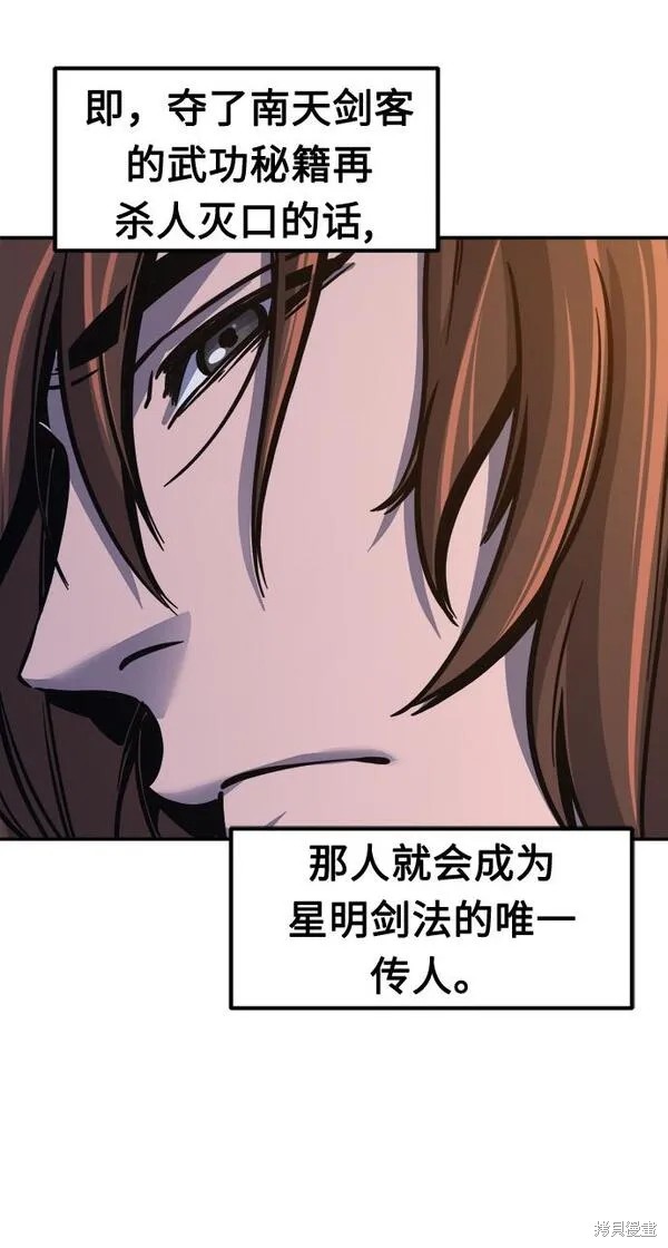 第21话 第32页