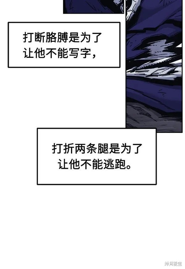 第21话 第34页