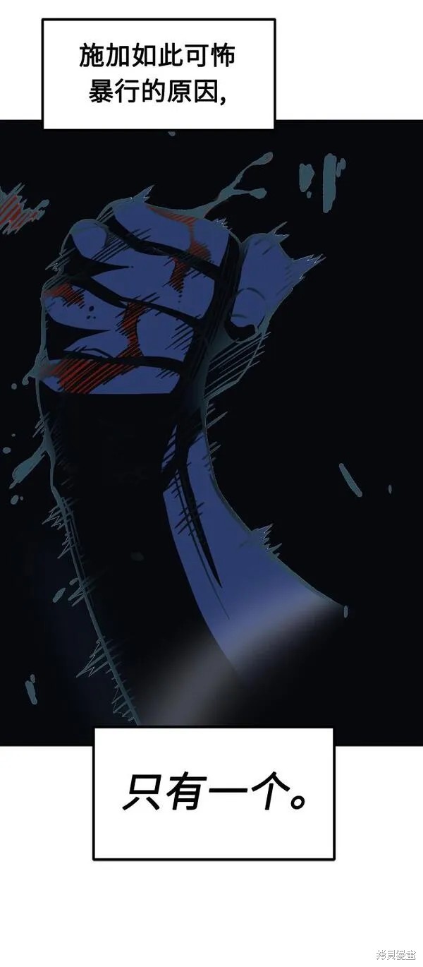 第21话 第35页