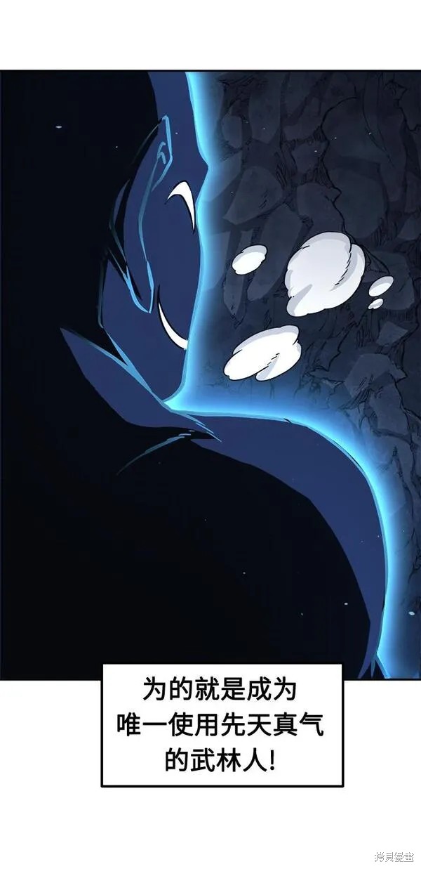 第21话 第37页