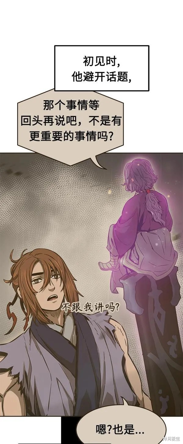 第21话 第40页