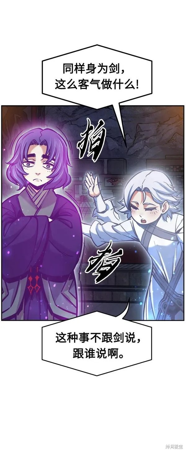 第21话 第45页