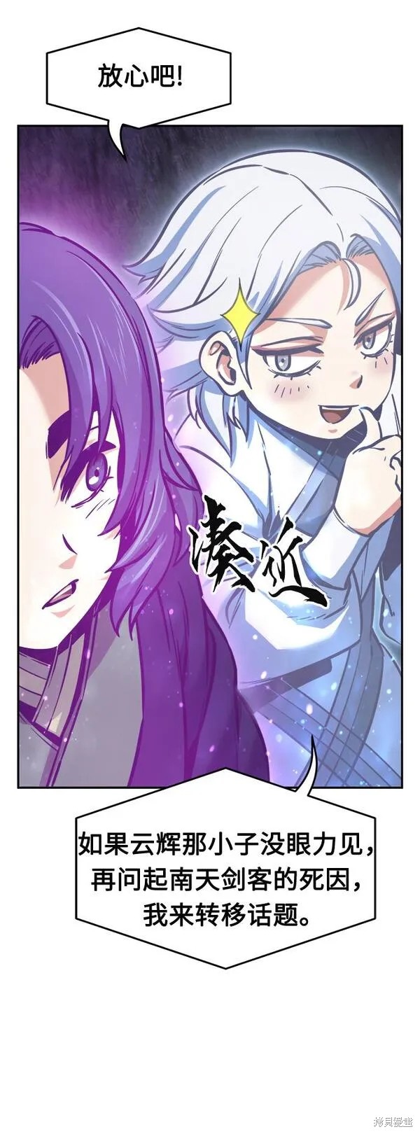 第21话 第46页