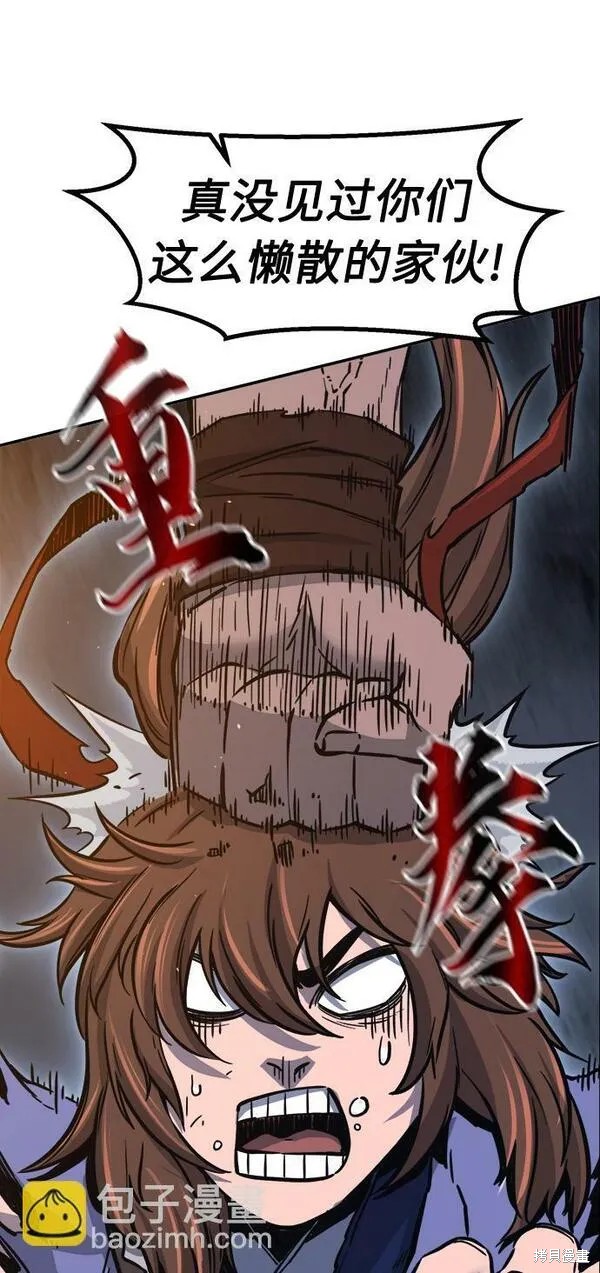 第21话 第54页
