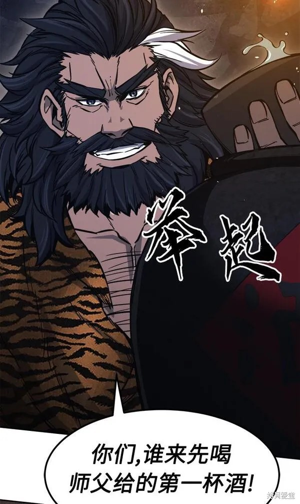 第21话 第60页
