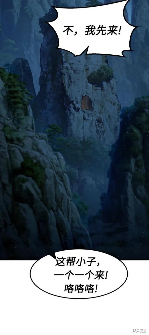 第21话 第62页