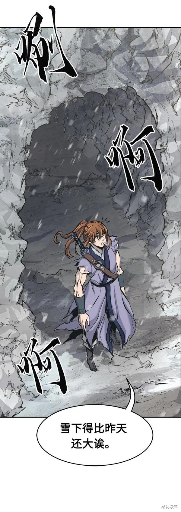 第21话 第65页