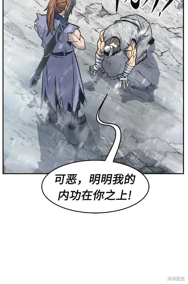 第21话 第76页