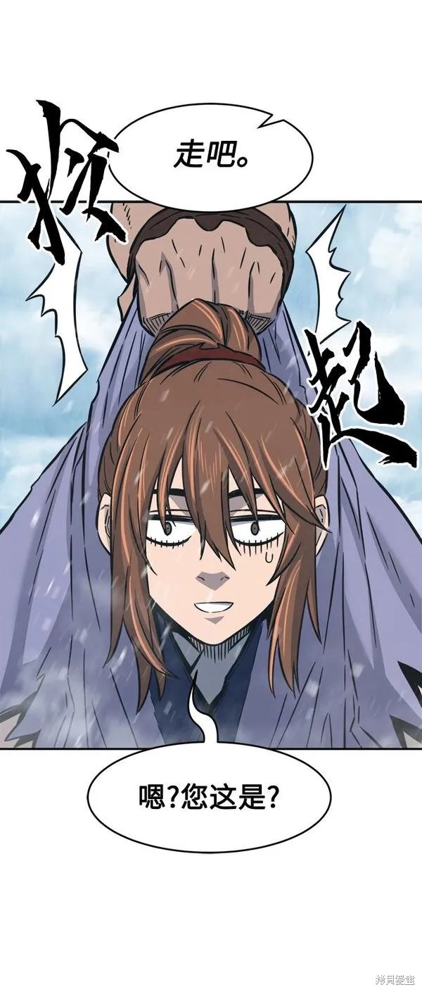 第21话 第79页