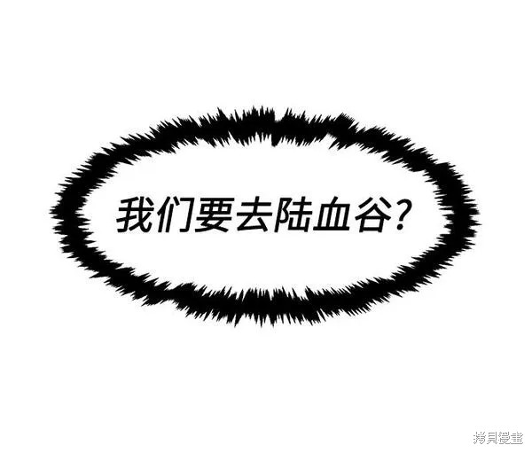 第21话 第84页