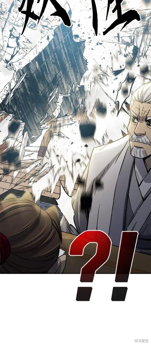 第21话 第87页