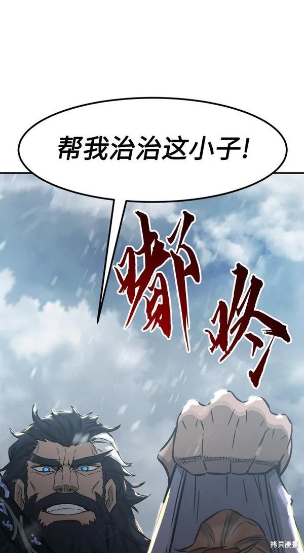 第21话 第89页