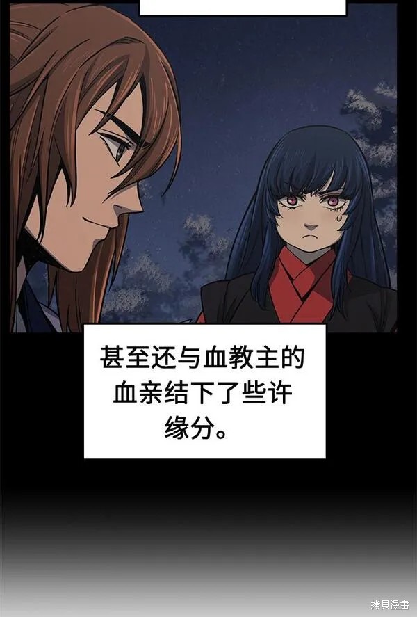 第28话 第10页