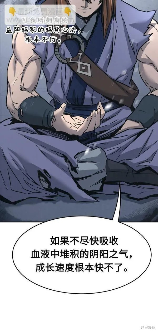 第28话 第15页