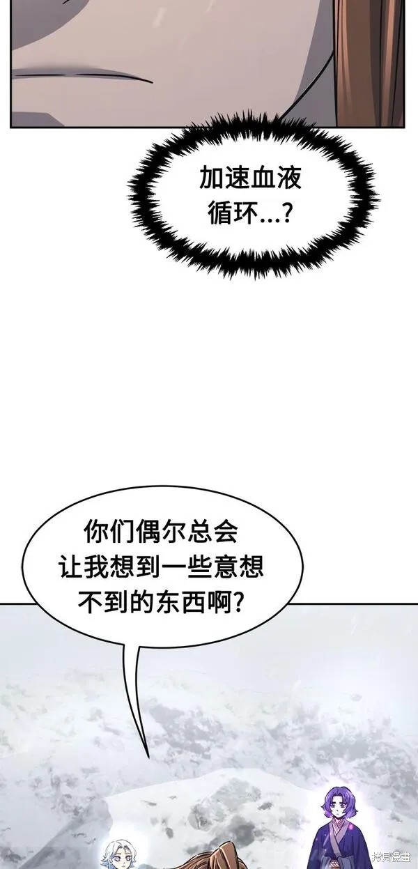 第28话 第18页