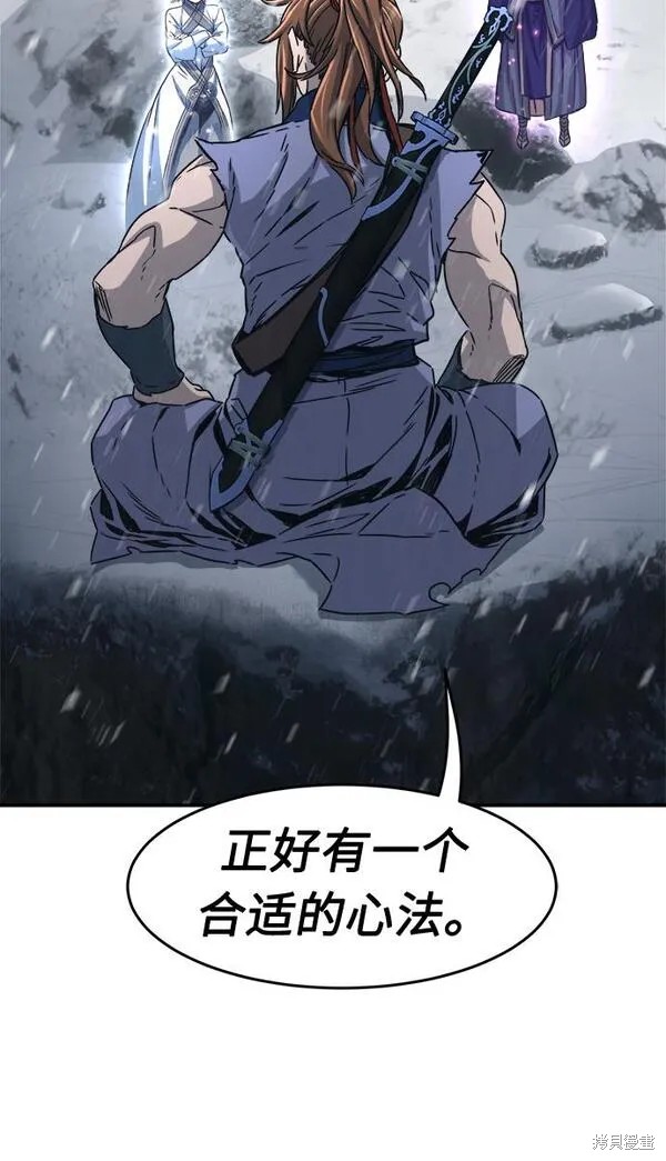 第28话 第19页