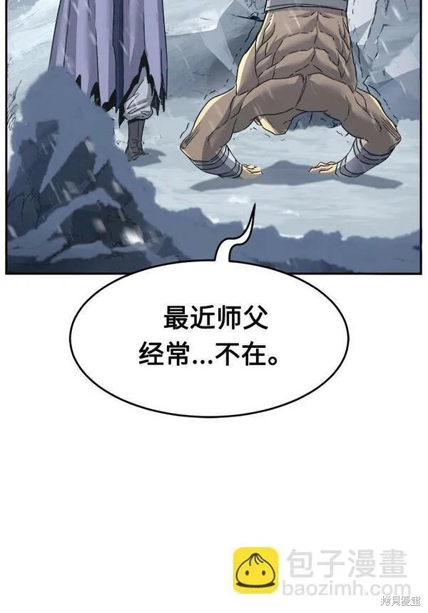 第28话 第24页