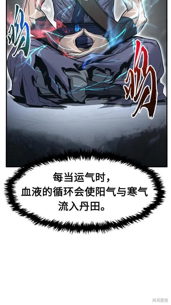 第28话 第32页