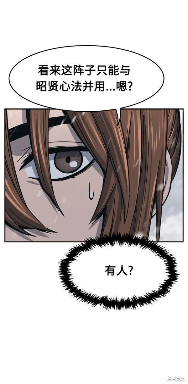 第28话 第35页