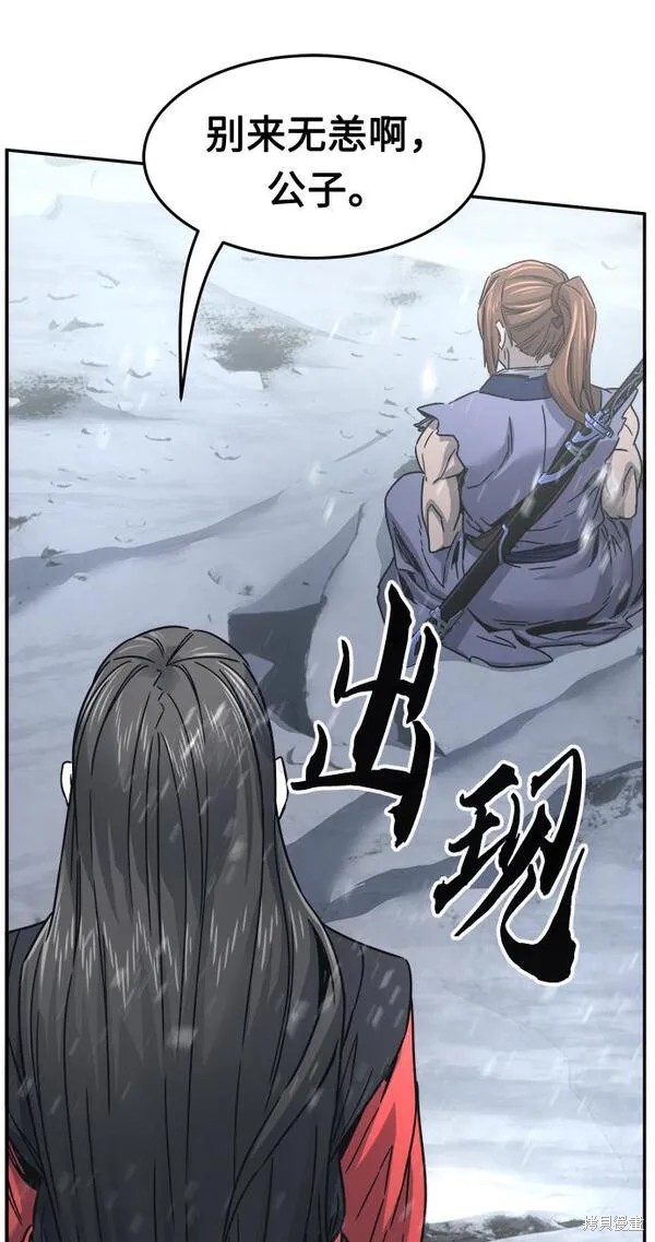 第28话 第36页