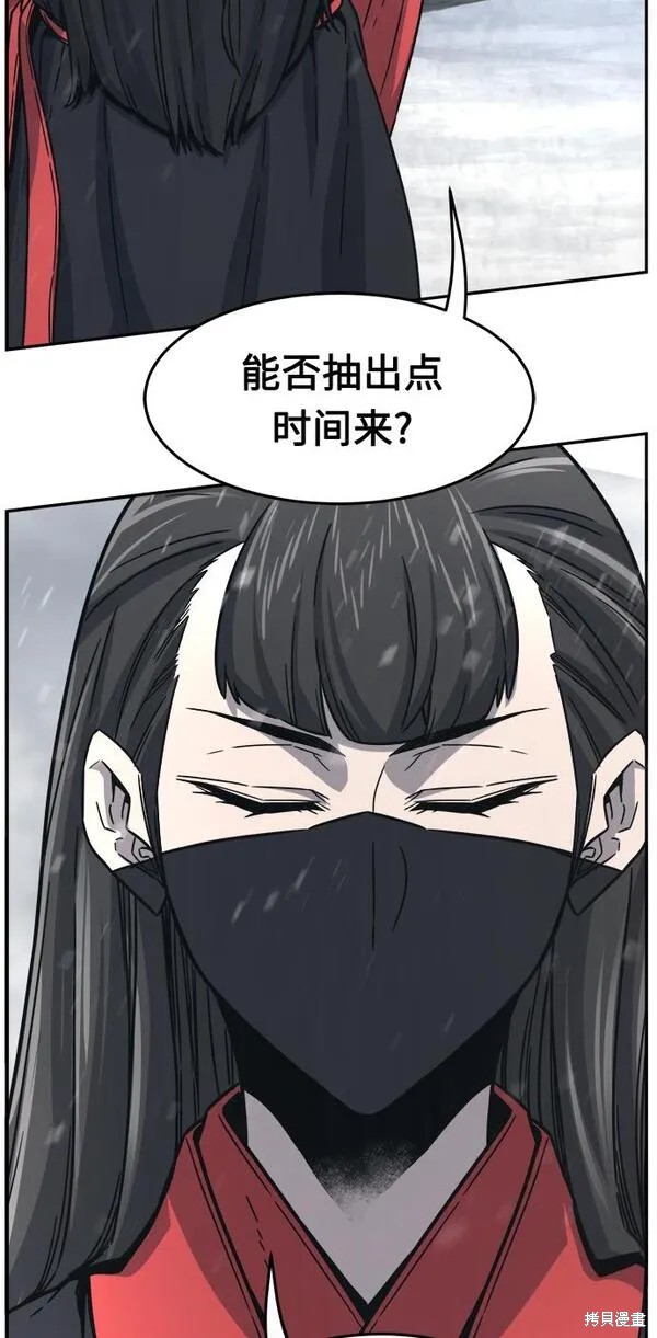 第28话 第37页