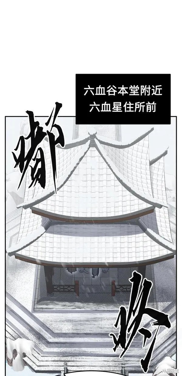 第28话 第39页