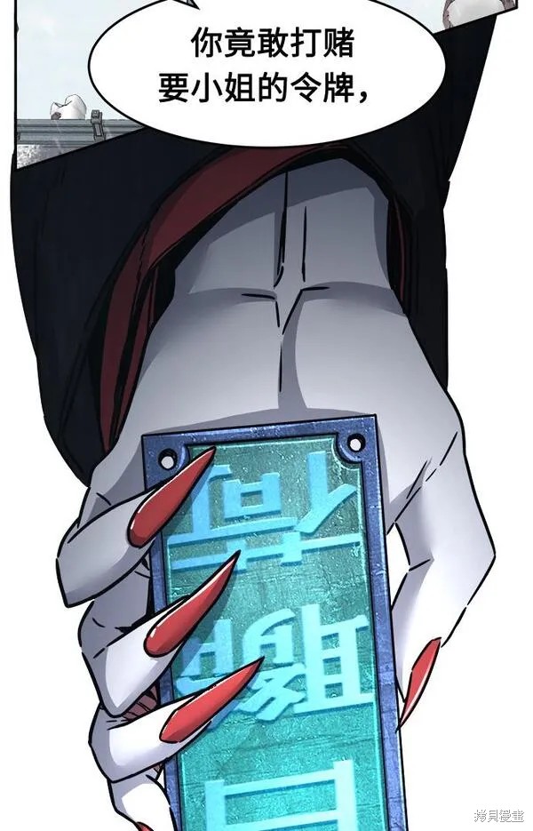 第28话 第40页