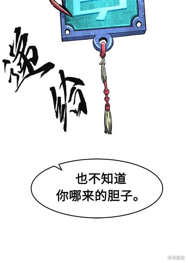 第28话 第41页