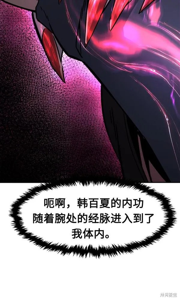 第28话 第48页