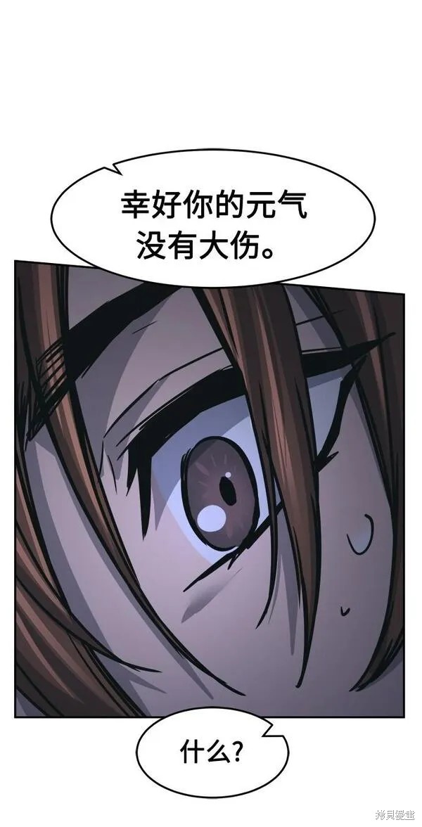 第28话 第50页