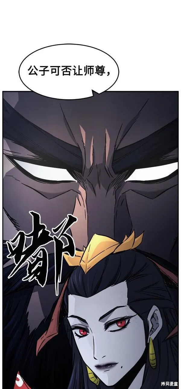 第28话 第60页