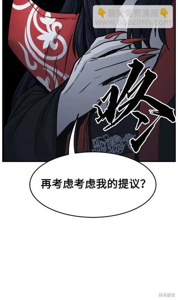 第28话 第61页