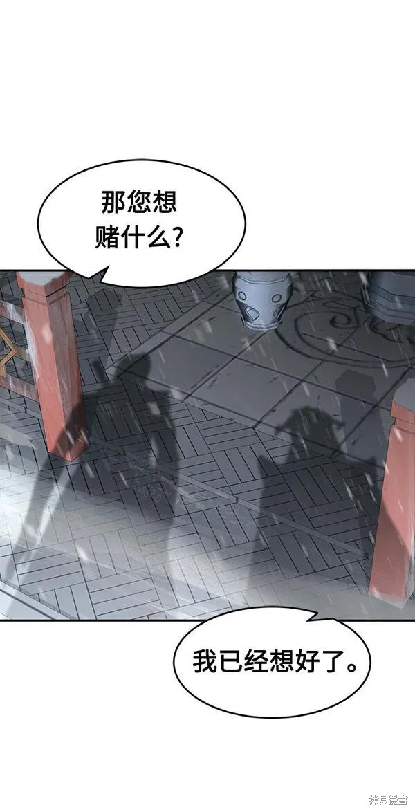 第28话 第65页