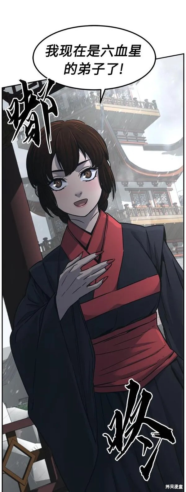 第28话 第68页