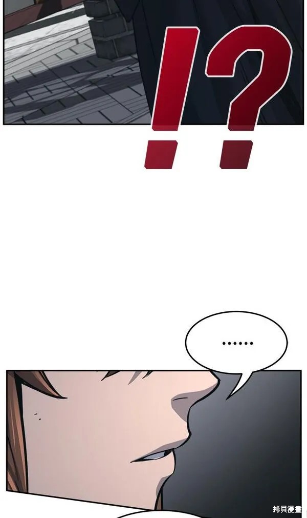 第28话 第69页