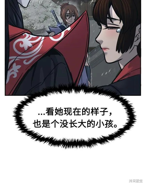 第28话 第78页
