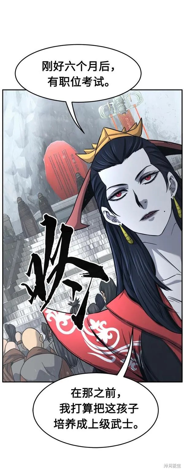 第28话 第79页