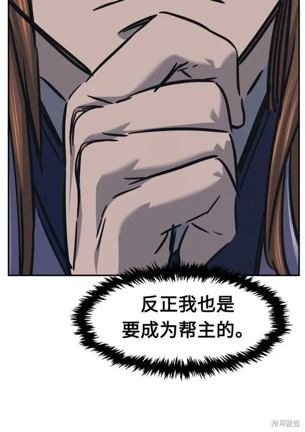 第28话 第89页