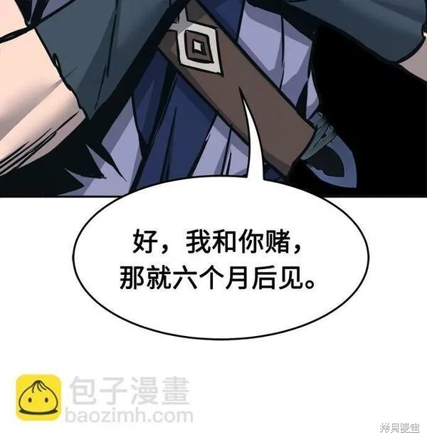 第28话 第94页