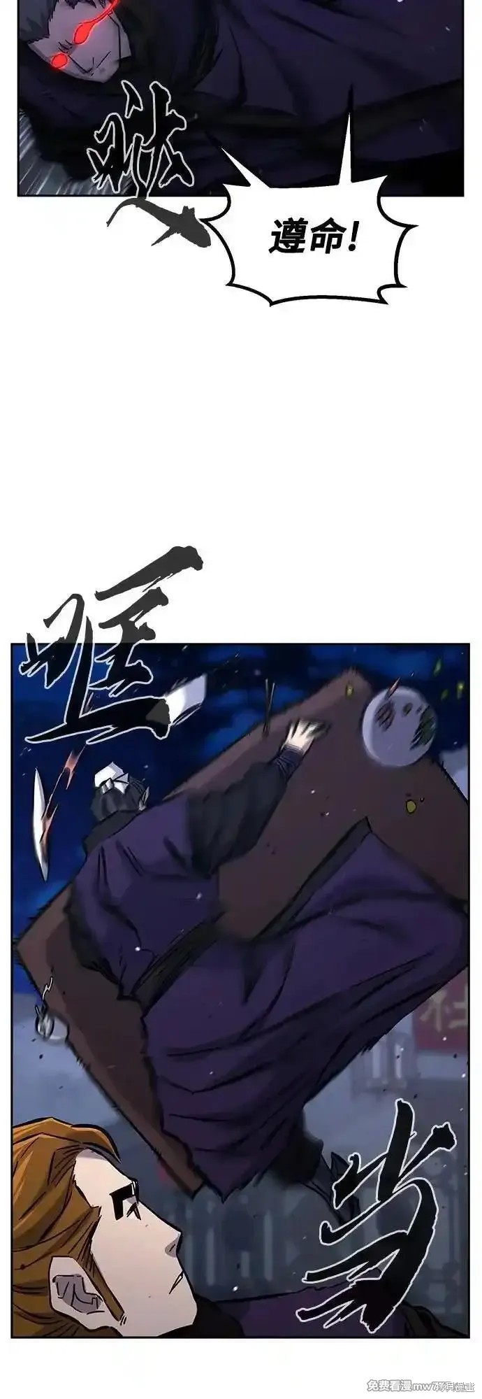 第95话 第3页