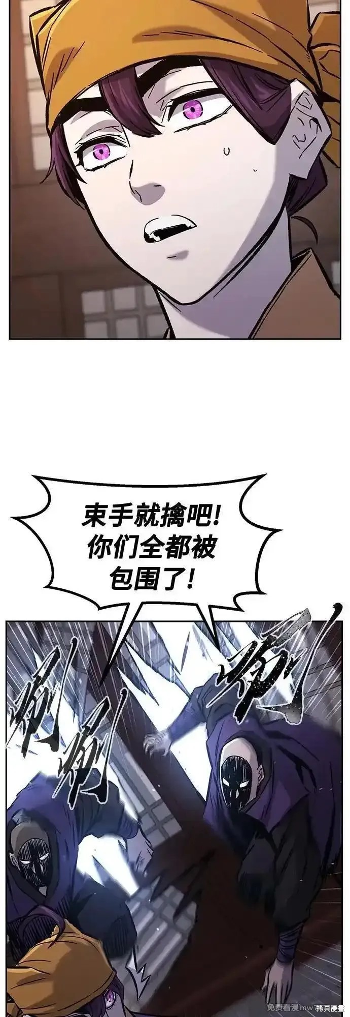 第95话 第6页